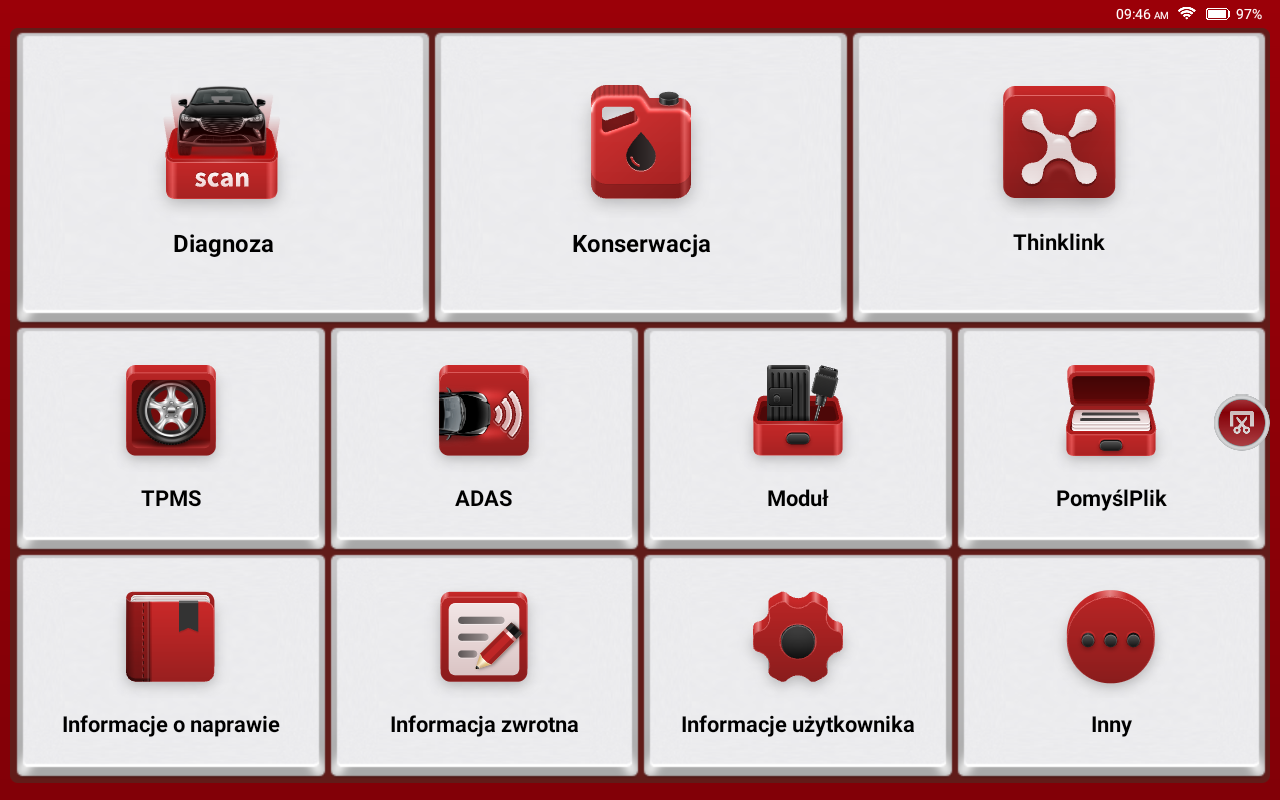 THINKTOOL ЕКСПЕРТ 195 